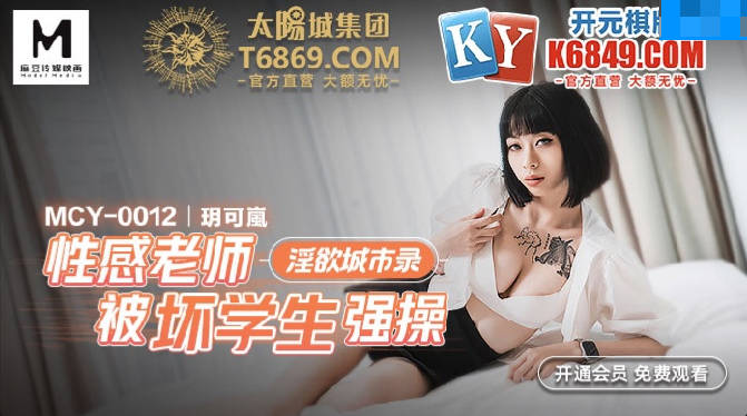 MCY-0012.jpg