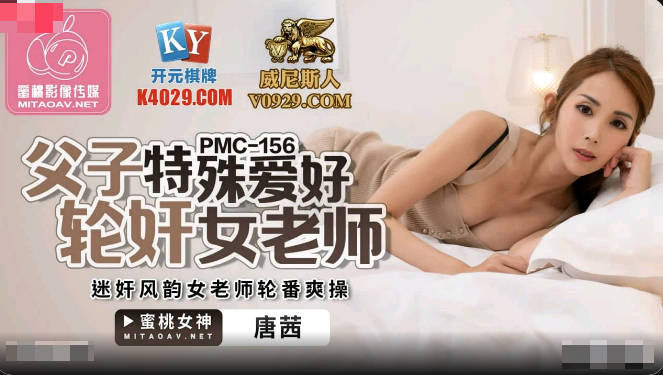 PMC156.jpg