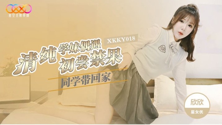 XKKY-018.jpg