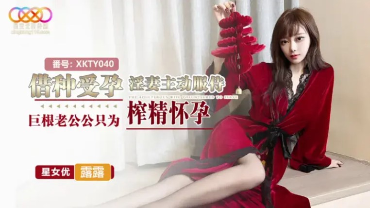 XKTY-040.jpg