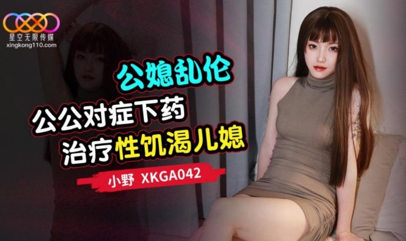 XKGA-042.jpg