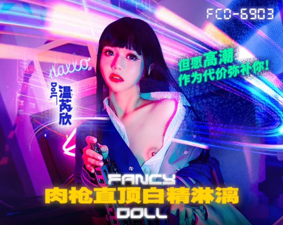 FCD-6903.jpg