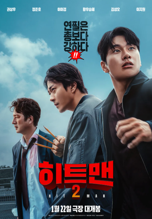 KakaoTalk_Snapshot_20250228_115817.png