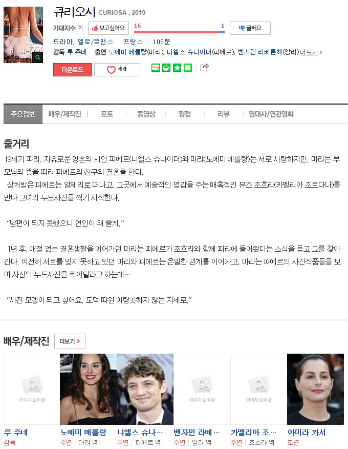 큐리오사1.jpg