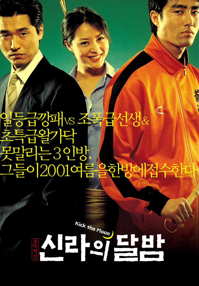 movie_image.jpg