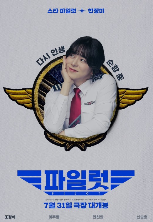 스크린샷 2024-09-12 195457.jpg