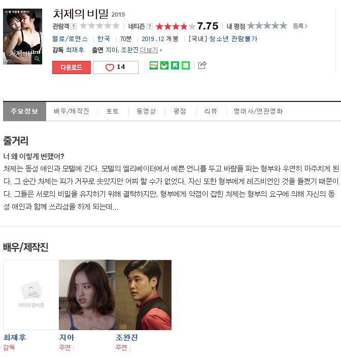 처제2.jpg