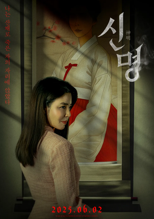 스크린샷 2025-07-23 095841.png