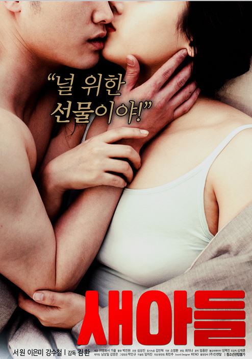 새아들.jpg