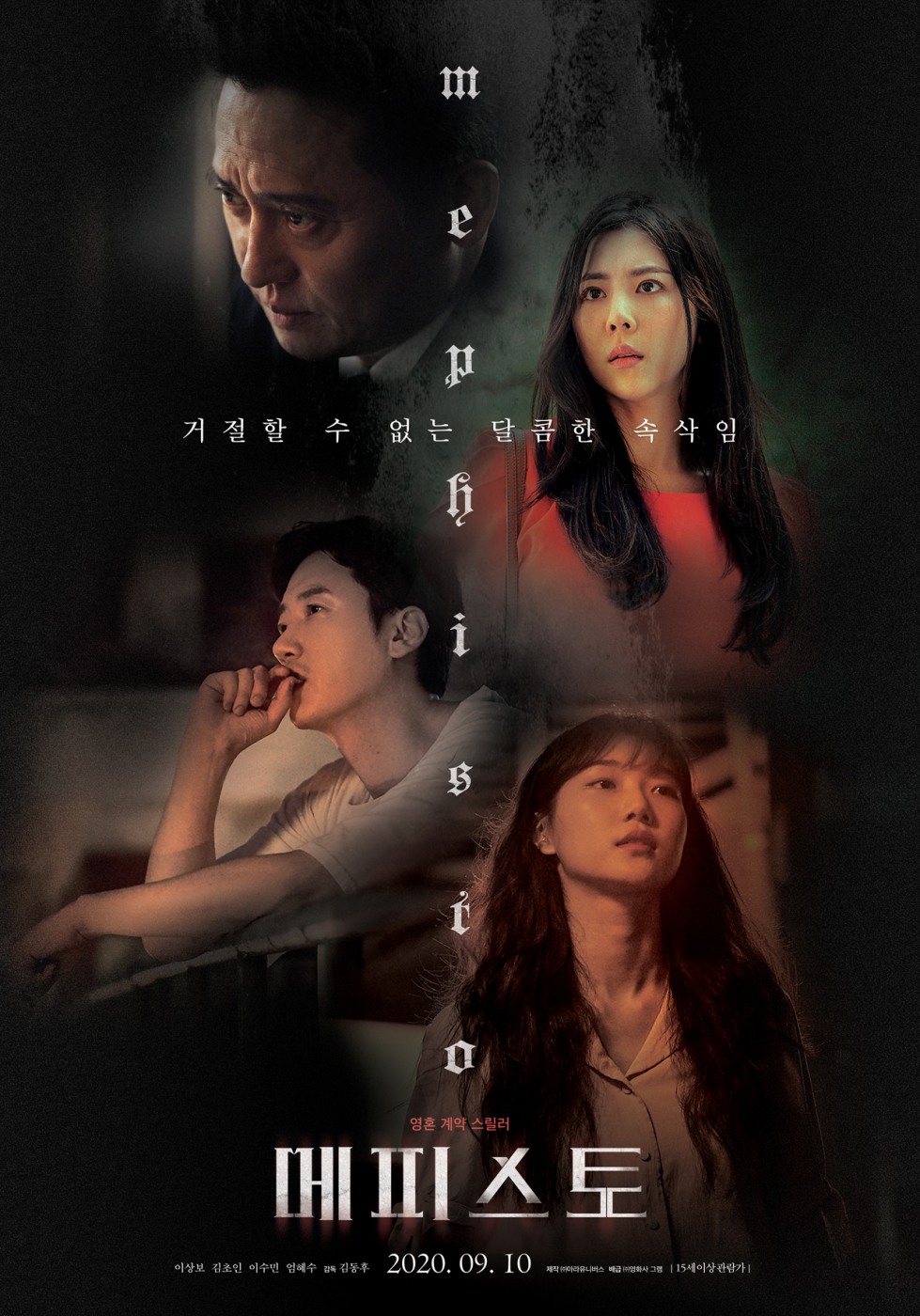 movie_image (1).jpg