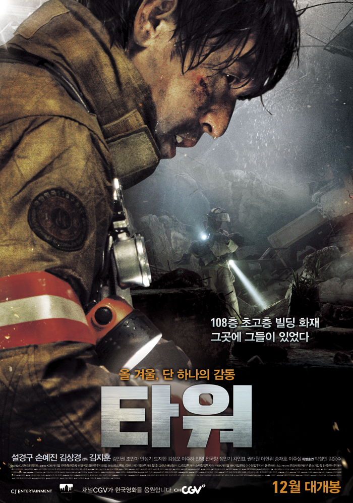 타워.jpg