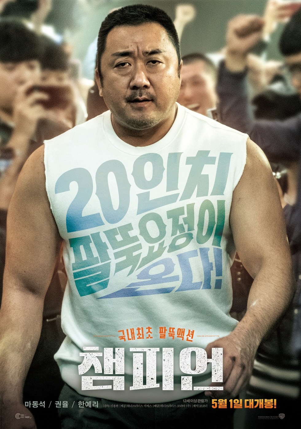 movie_image.jpg