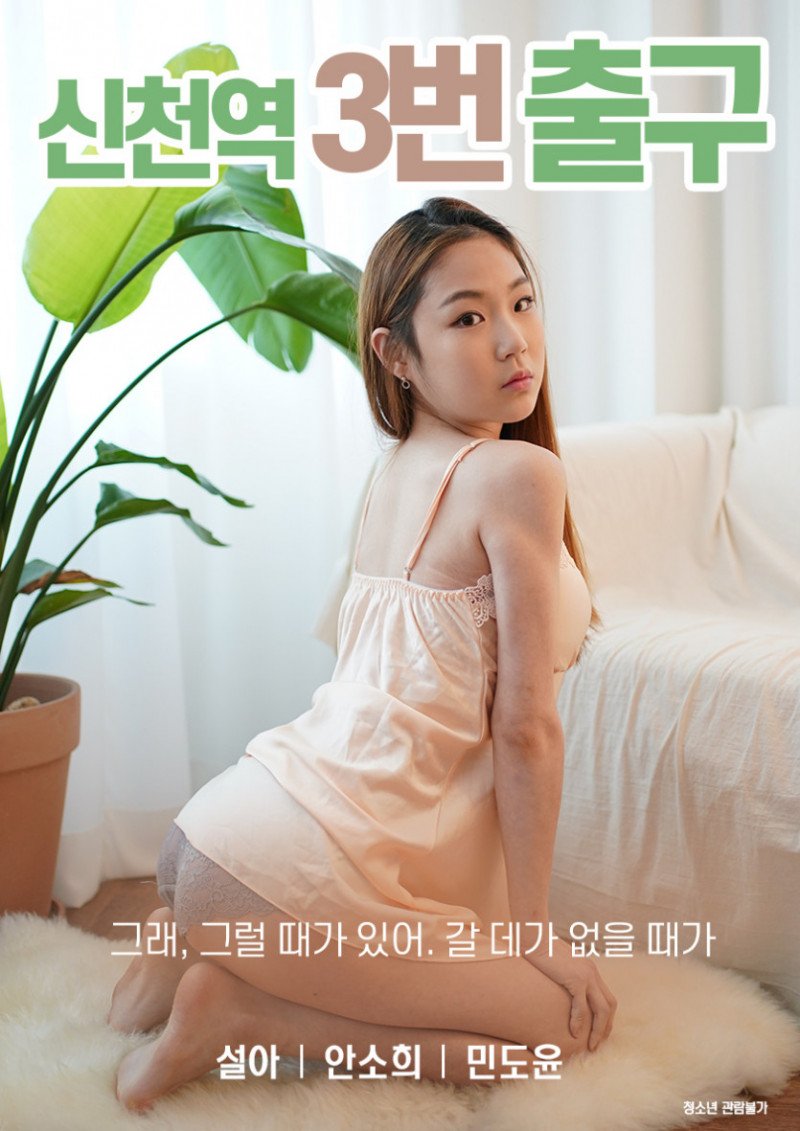 신천역.jpg