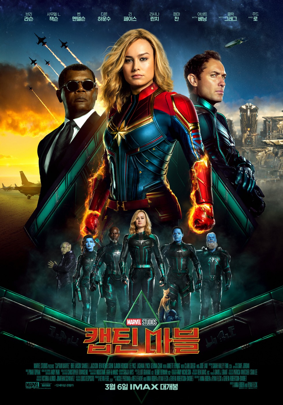 캡틴마블.Captain Marvel.2019.jpg