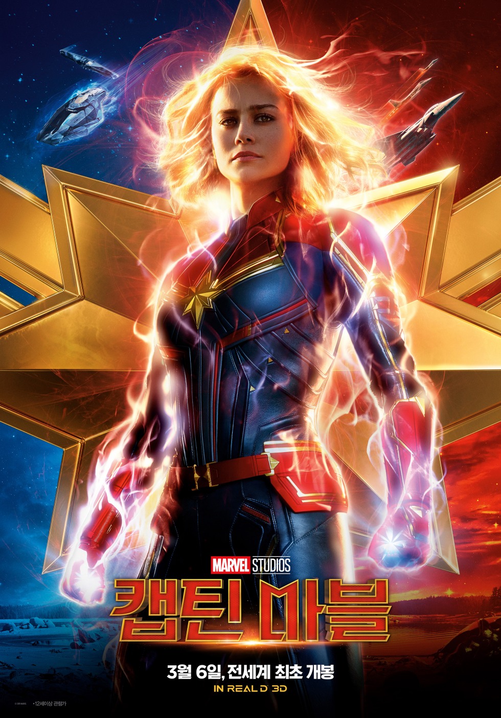 캡틴마블.Captain Marvel.2019_03.jpg