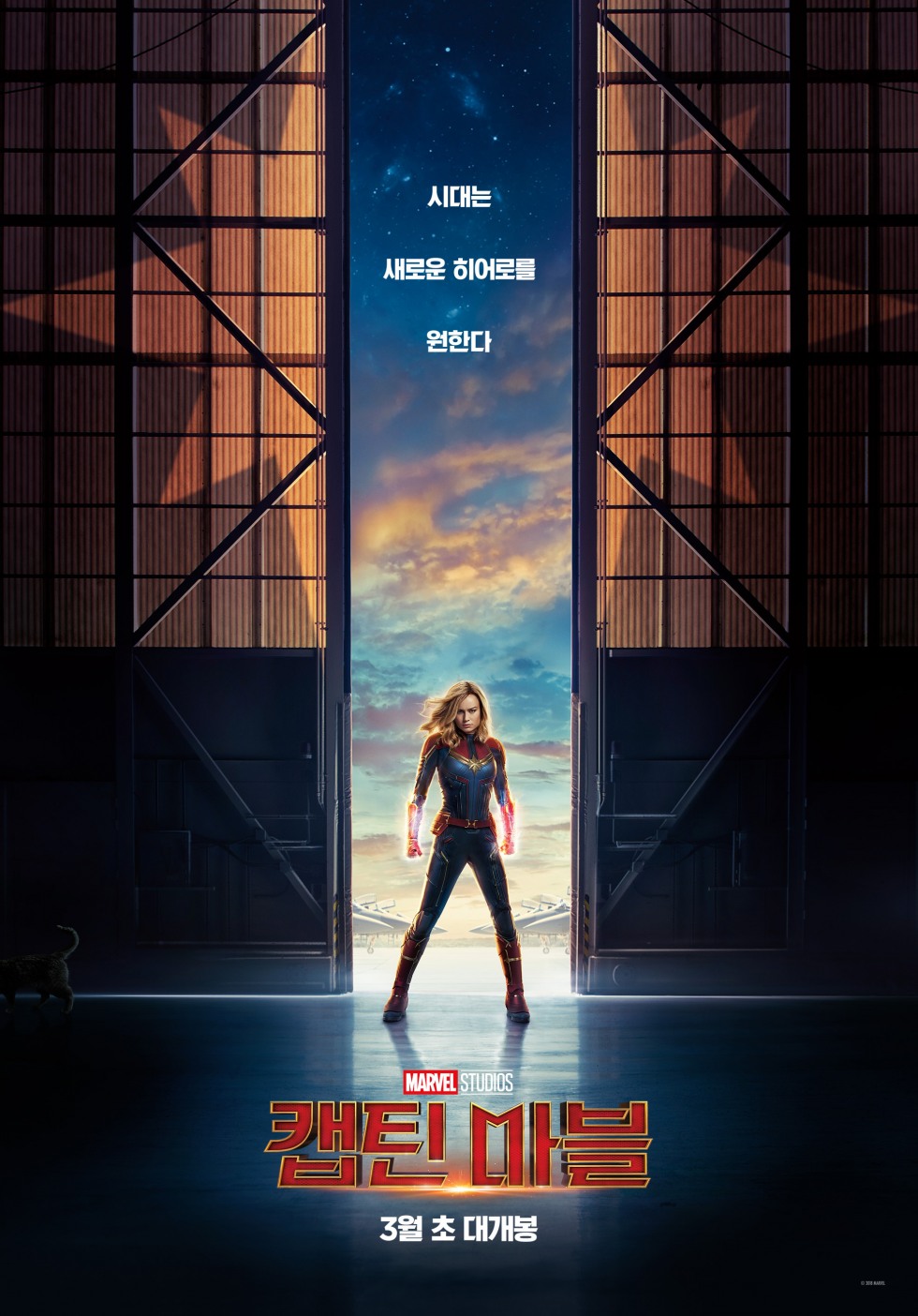 캡틴마블.Captain Marvel.2019_02.jpg