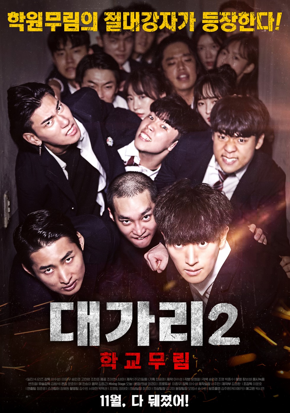 대가리2.jpg