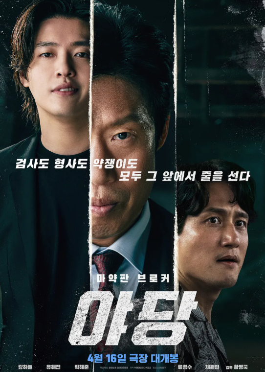 스크린샷 2025-06-24 121412.png