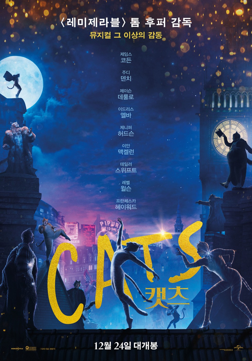 movie_image (3).jpg