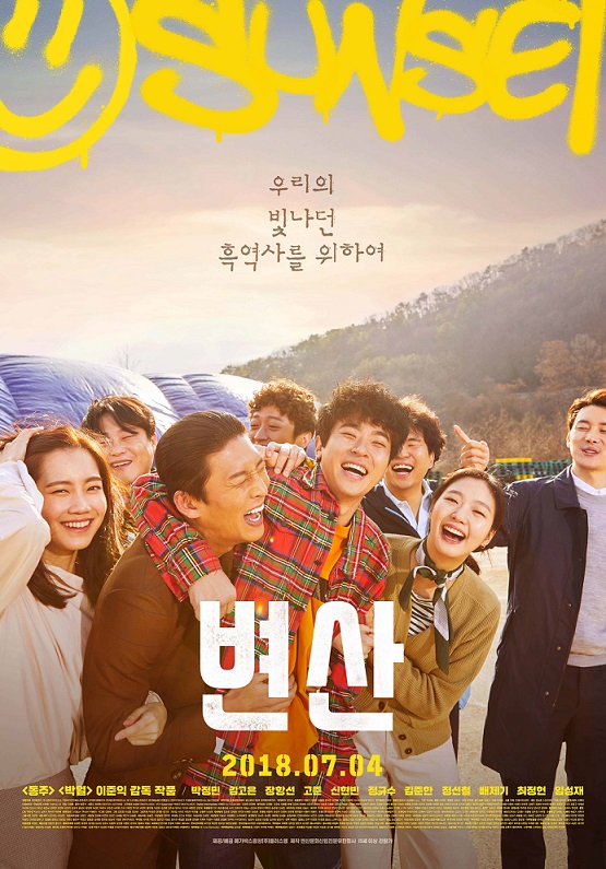 변산.jpg