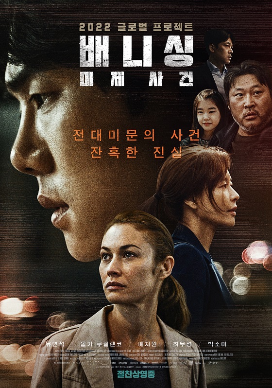 베니싱.jpg