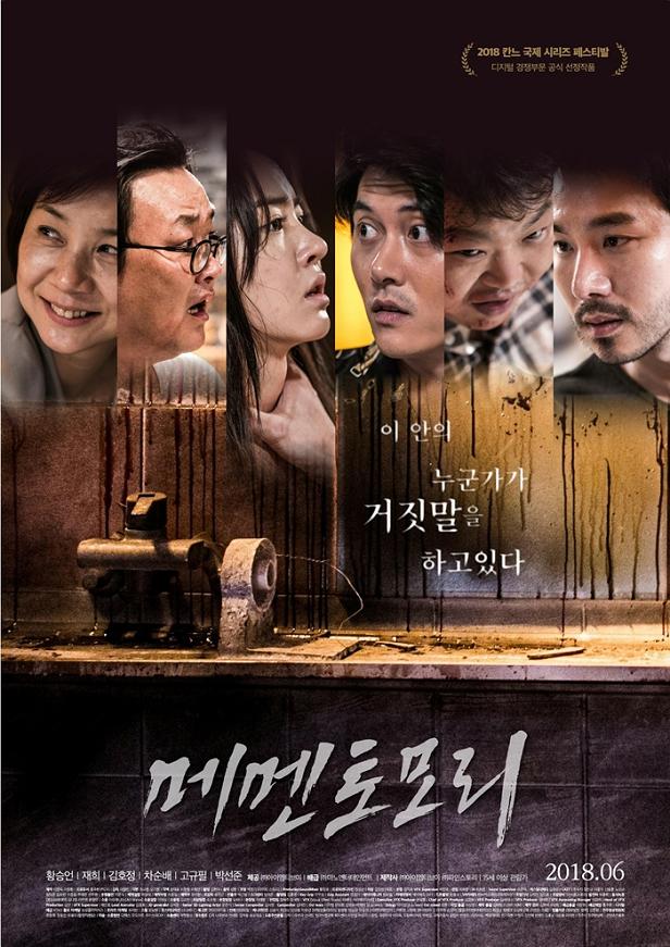 메멘토모리 MEMENTO.MORI..jpg