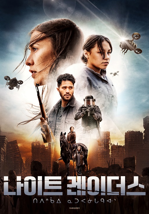 나이트.jpg