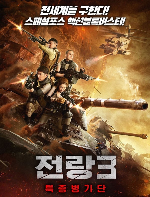 전랑3.jpg