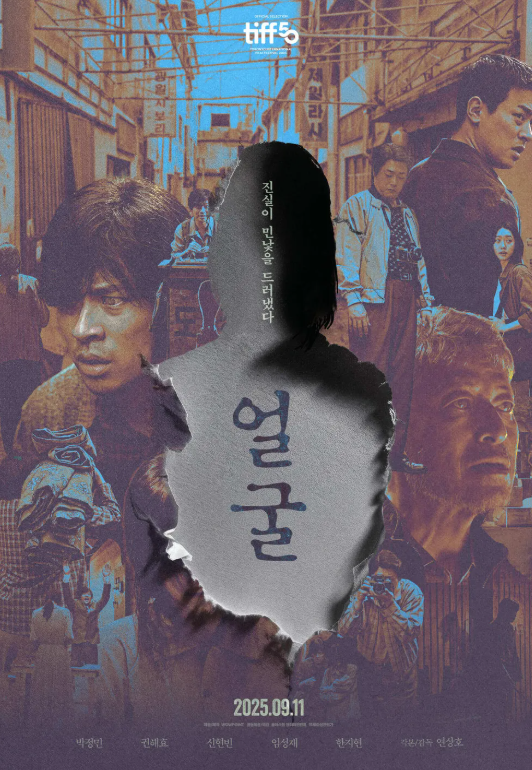 스크린샷 2025-10-28 074826.png