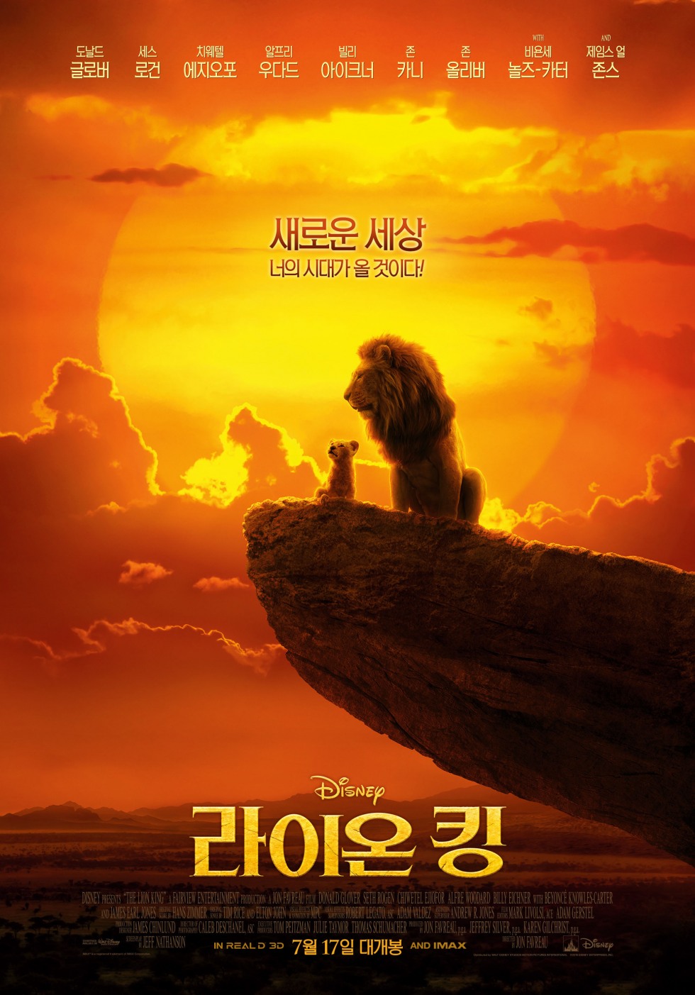 movie_image.jpg