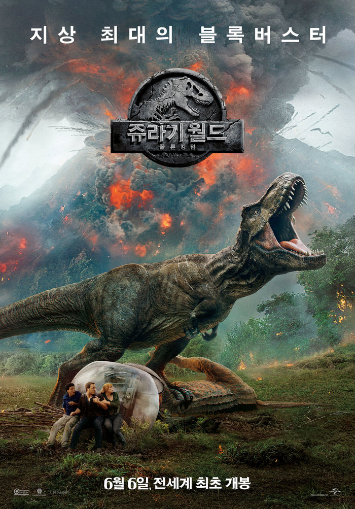 쥬라기.jpg