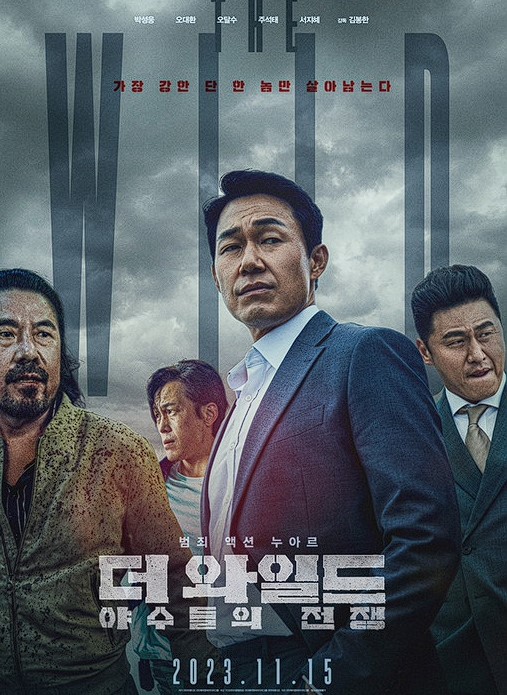 화면 캡처 2024-01-08 192008.jpg
