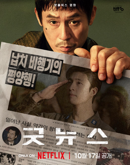 스크린샷 2025-10-21 001819.png