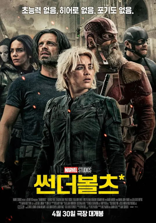 스크린샷 2025-07-02 084038.png