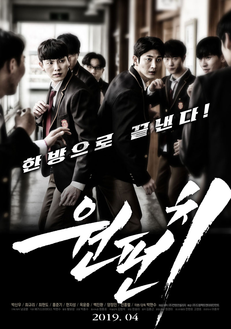 원펀치.jpg