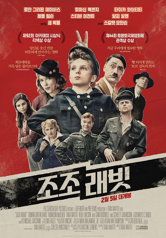 조조래빗.jpg