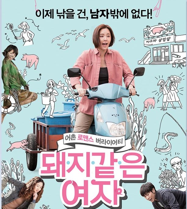 돼지.JPG
