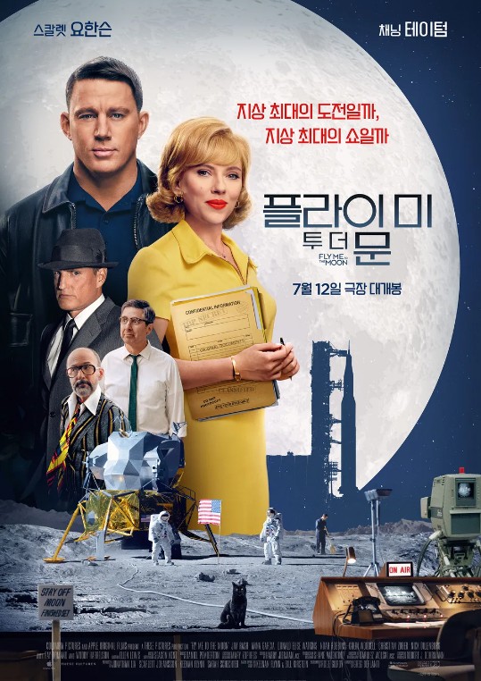 스크린샷 2024-08-14 140252.jpg