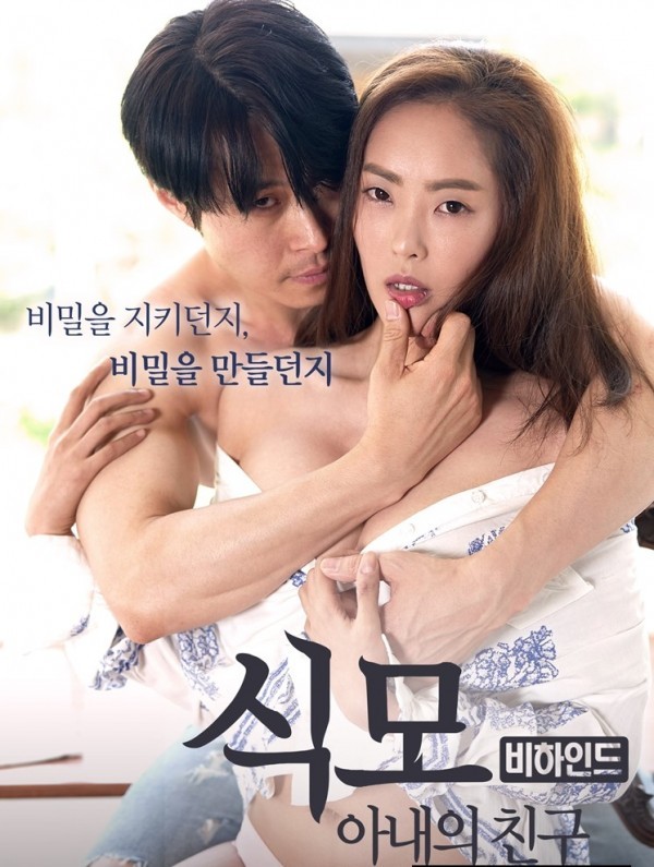 식모.jpg