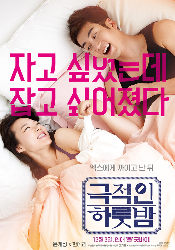 극적인.jpg