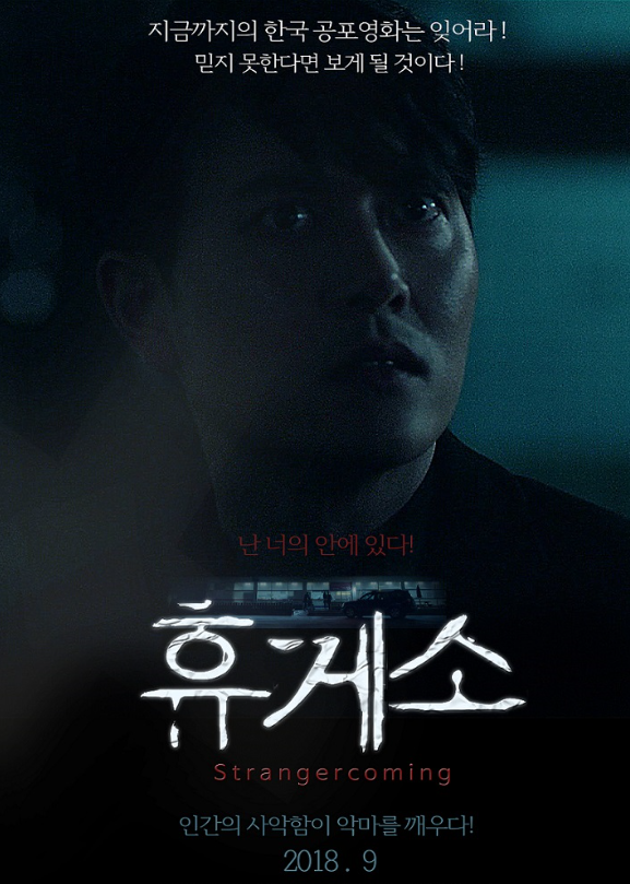 휴게소.png