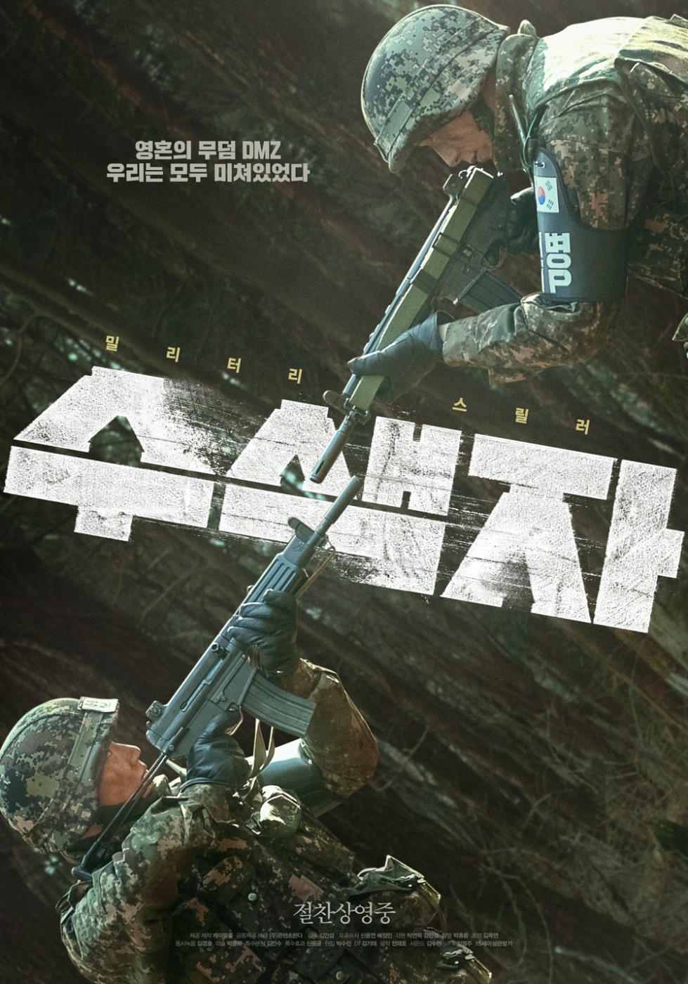 movie_image (1).jpg