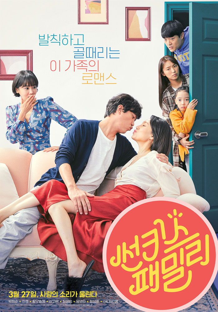 썬키스.jpg