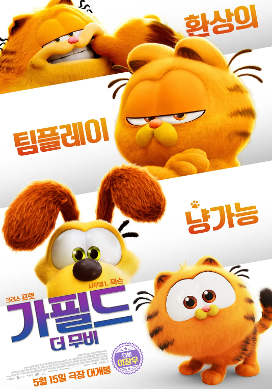 스크린샷 2024-07-28 224751.png