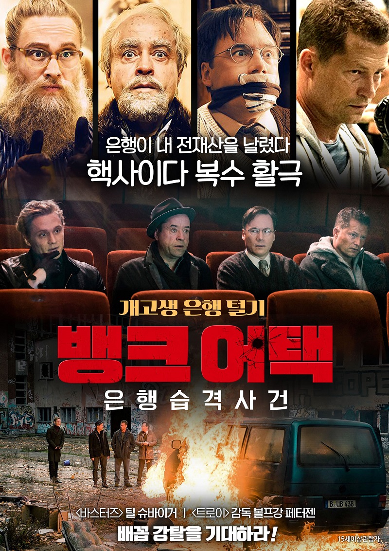 뱅크.jpg