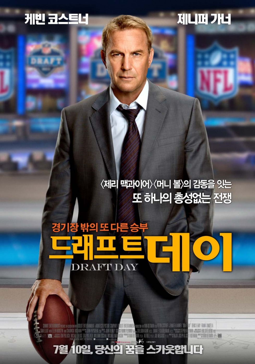 드래프트데이.jpg