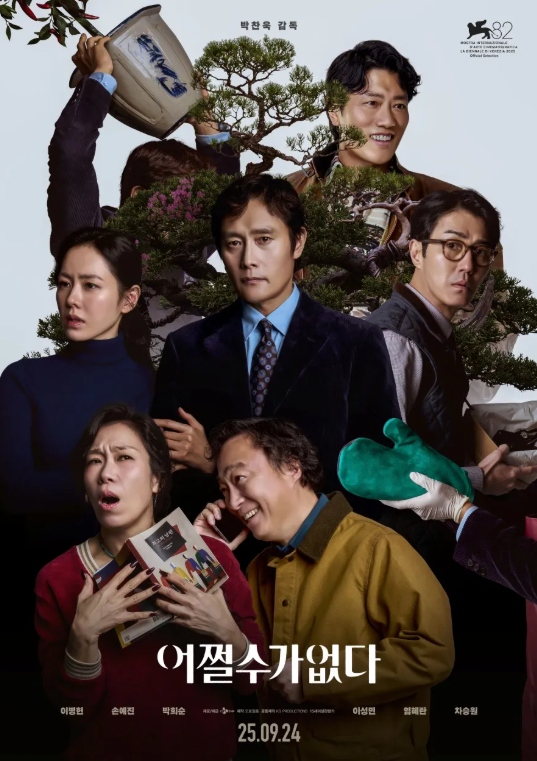 스크린샷 2025-11-21 013212.png