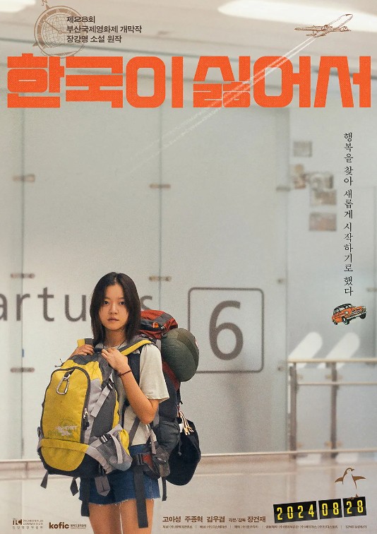 스크린샷 2024-09-28 000914.jpg