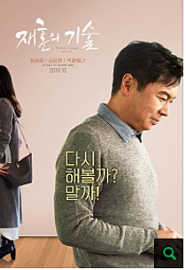 20191026_212242.png