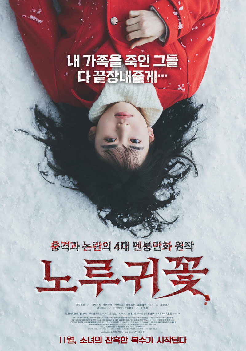 노루귀꽃.jpg